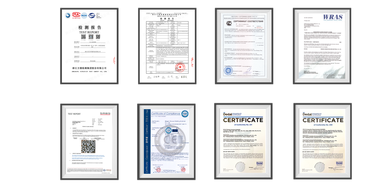 企業(yè)榮譽(yù)