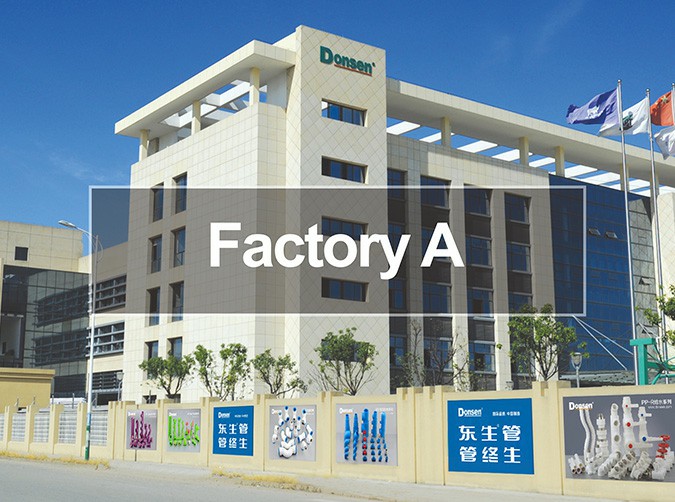 浙江東生環(huán)境科技有限公司