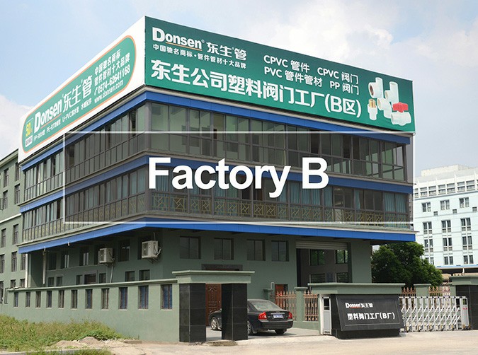 浙江東生環(huán)境科技有限公司